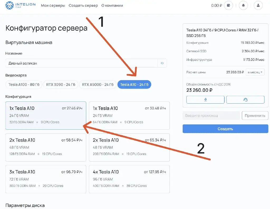 Интерфейс