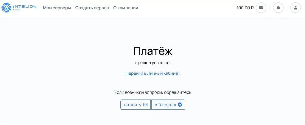 Интерфейс