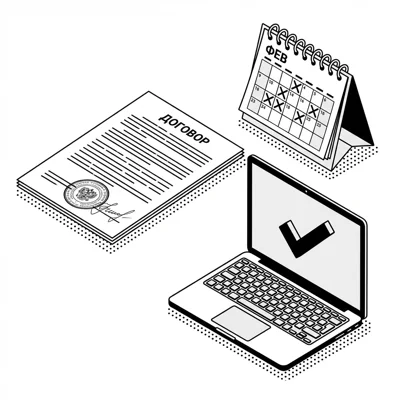 Тестовый период и ЭДО