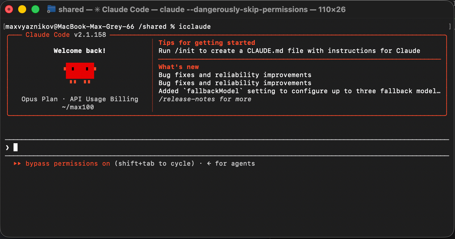 Claude Code v2.1 запущен через AI API Интелион Облако